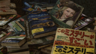 このミステリーがすごい！